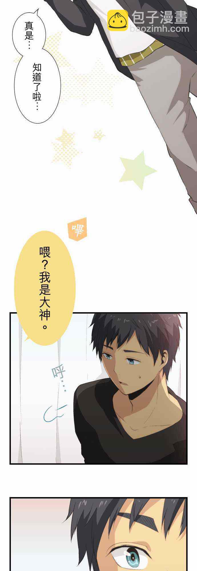 第48话19