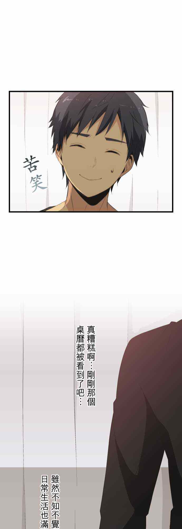 第48话21