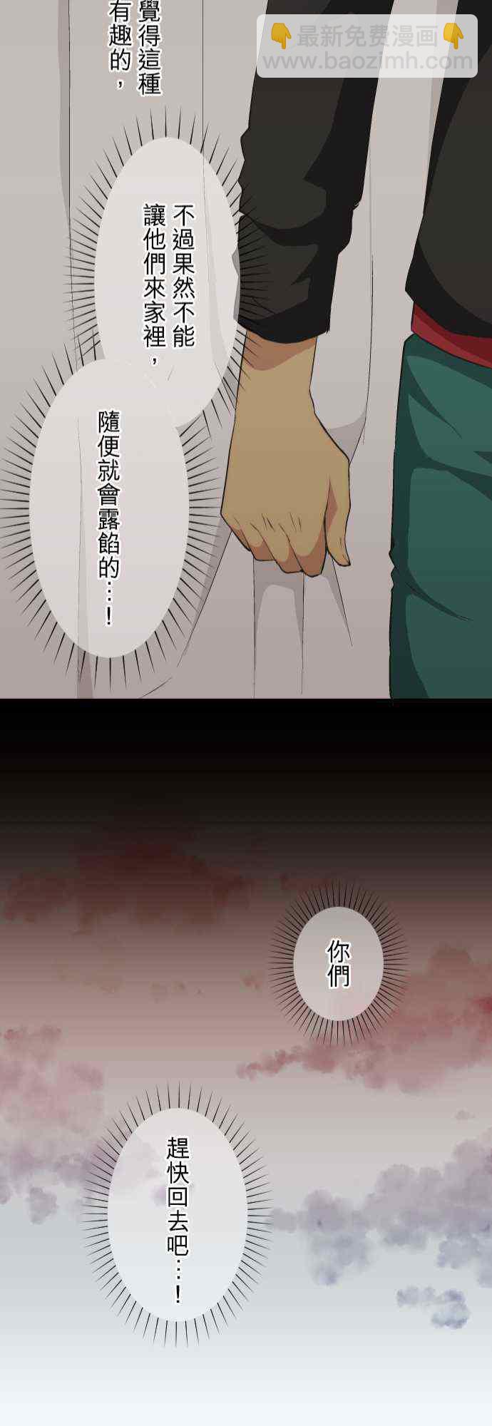 第48话22