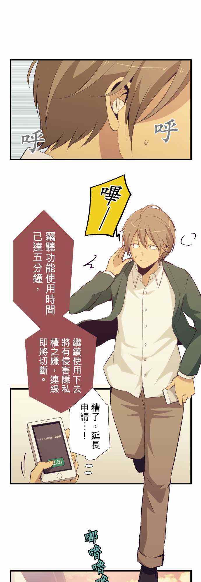第50话0