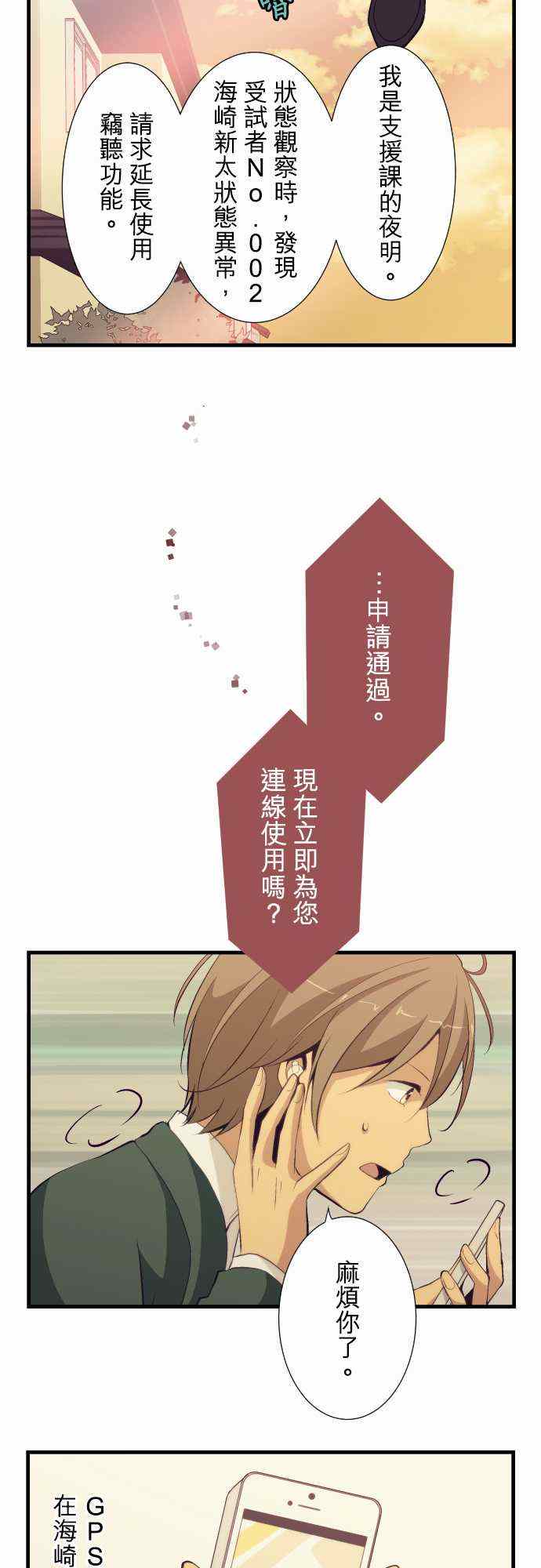 第50话1