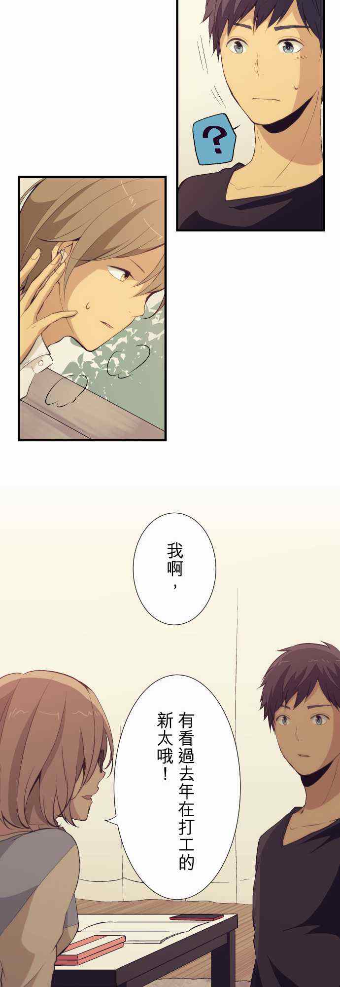 第50话10
