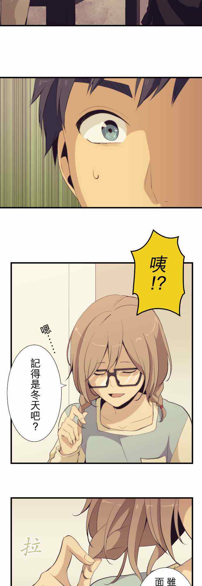 第50话11