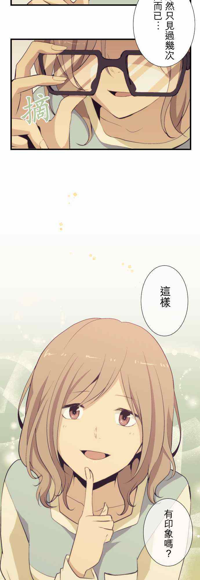 第50话12