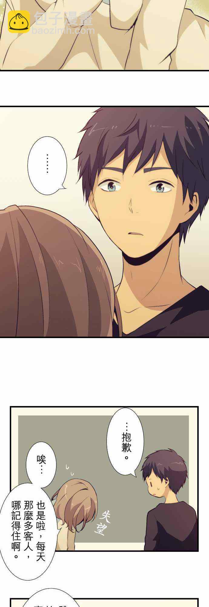 第50话13