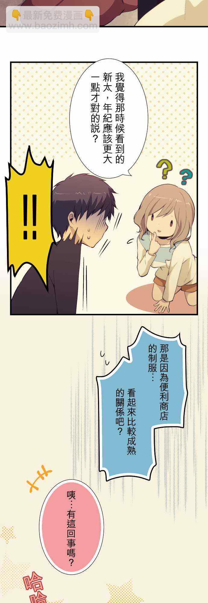 第50话15