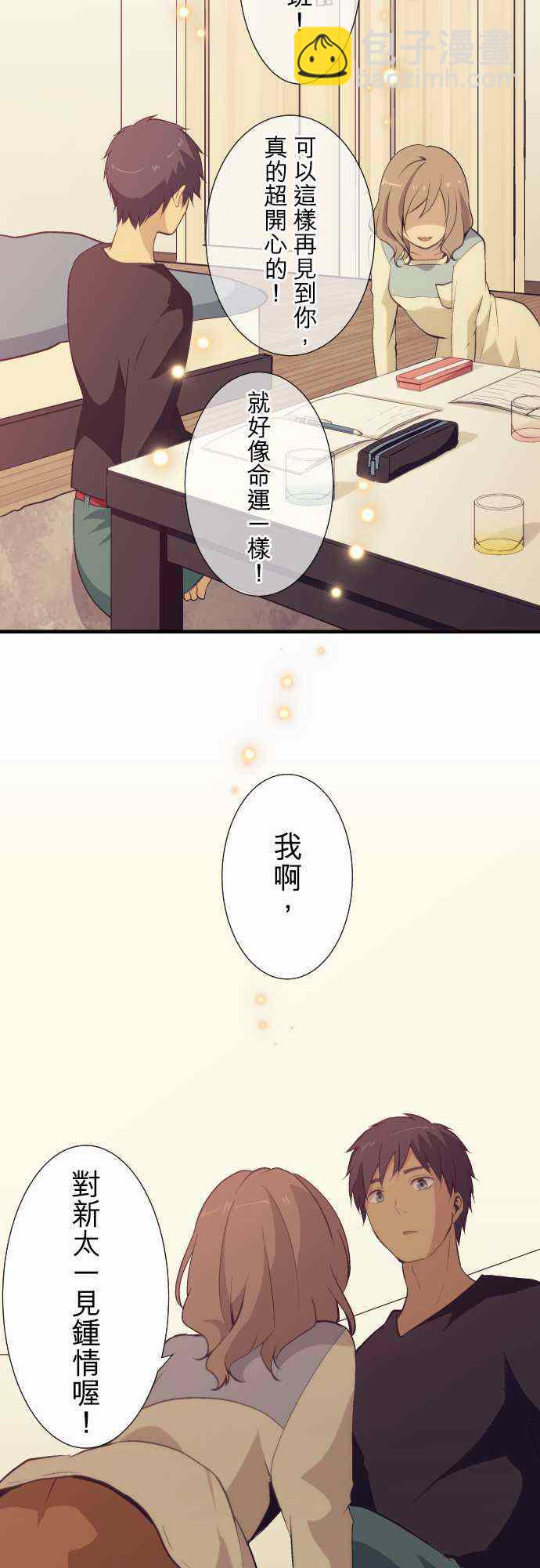 第50话17