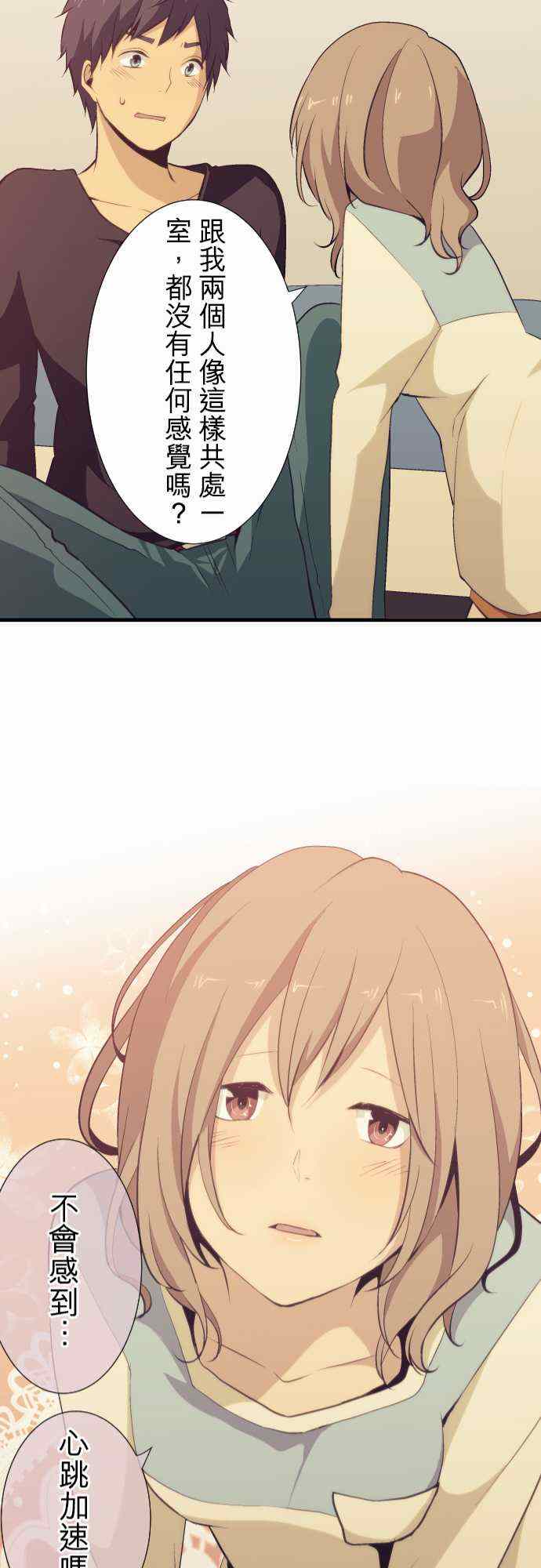 第50话20