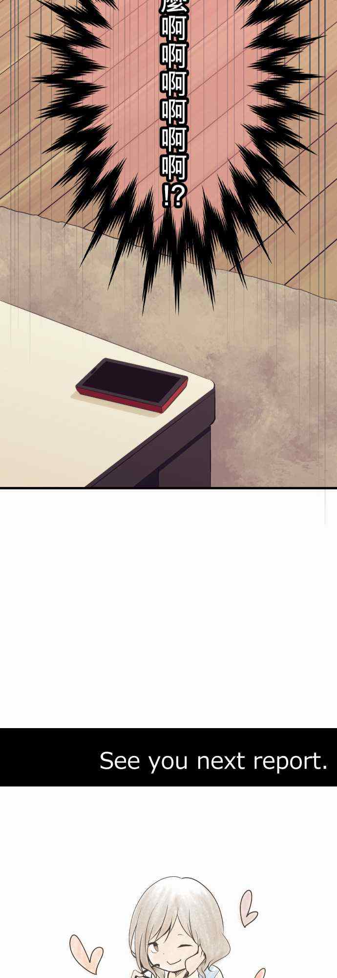 第50话22