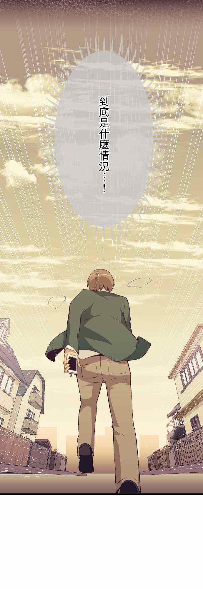 第50话3