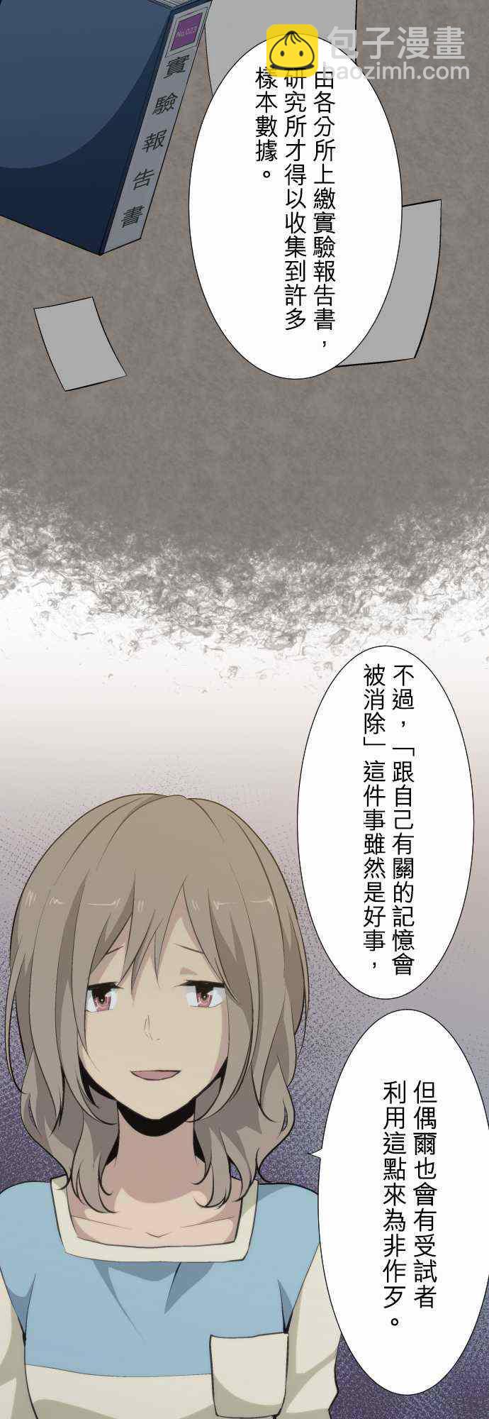 第53话11