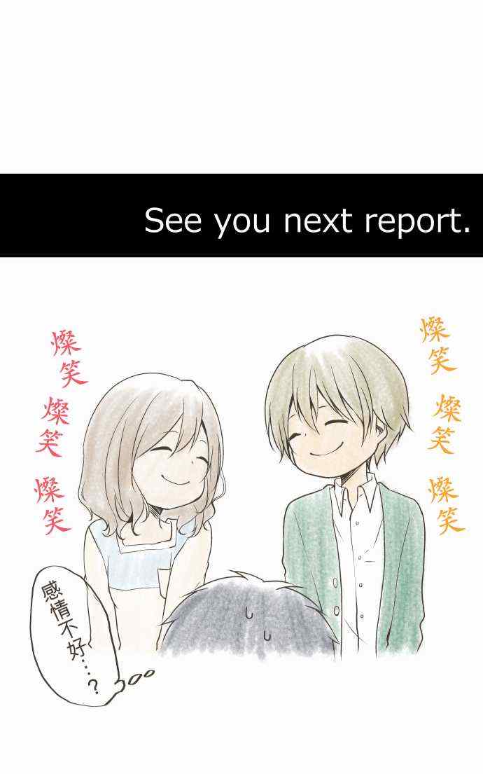 第53话24