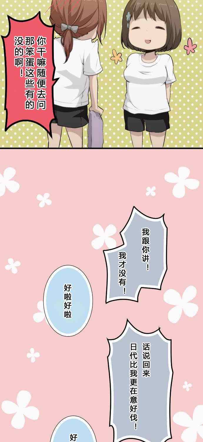 第60话10