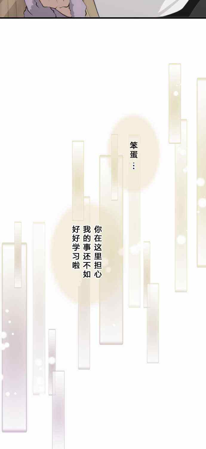 第60话12