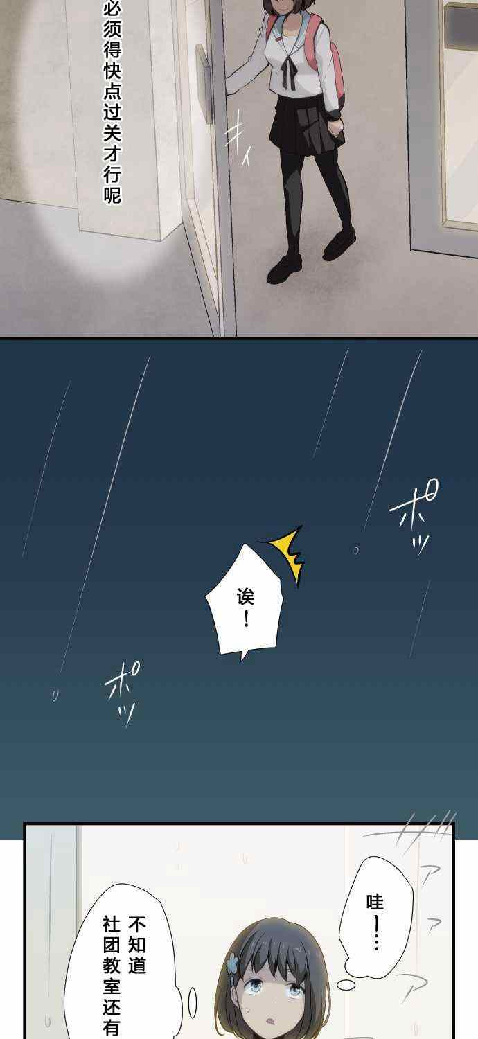 第60话16