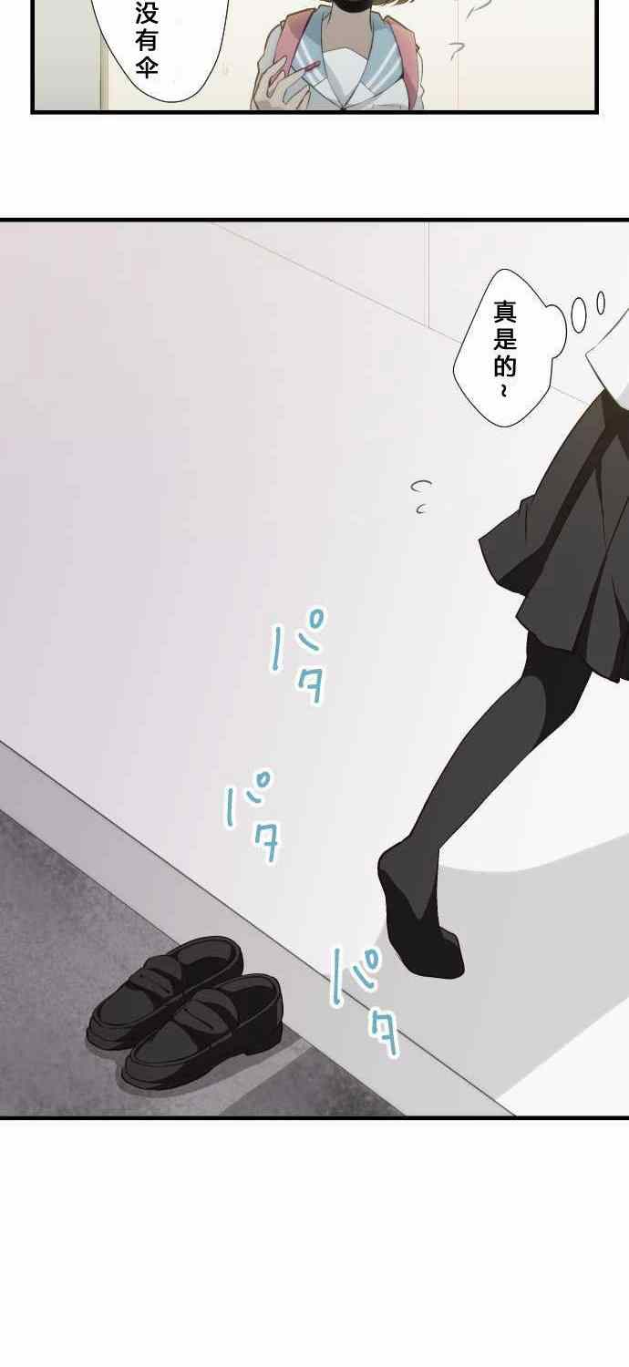 第60话17