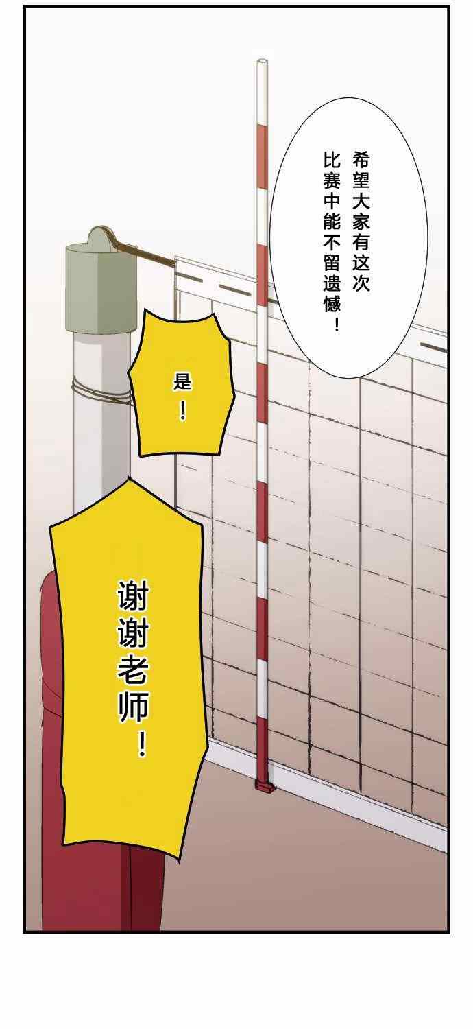 第60话2