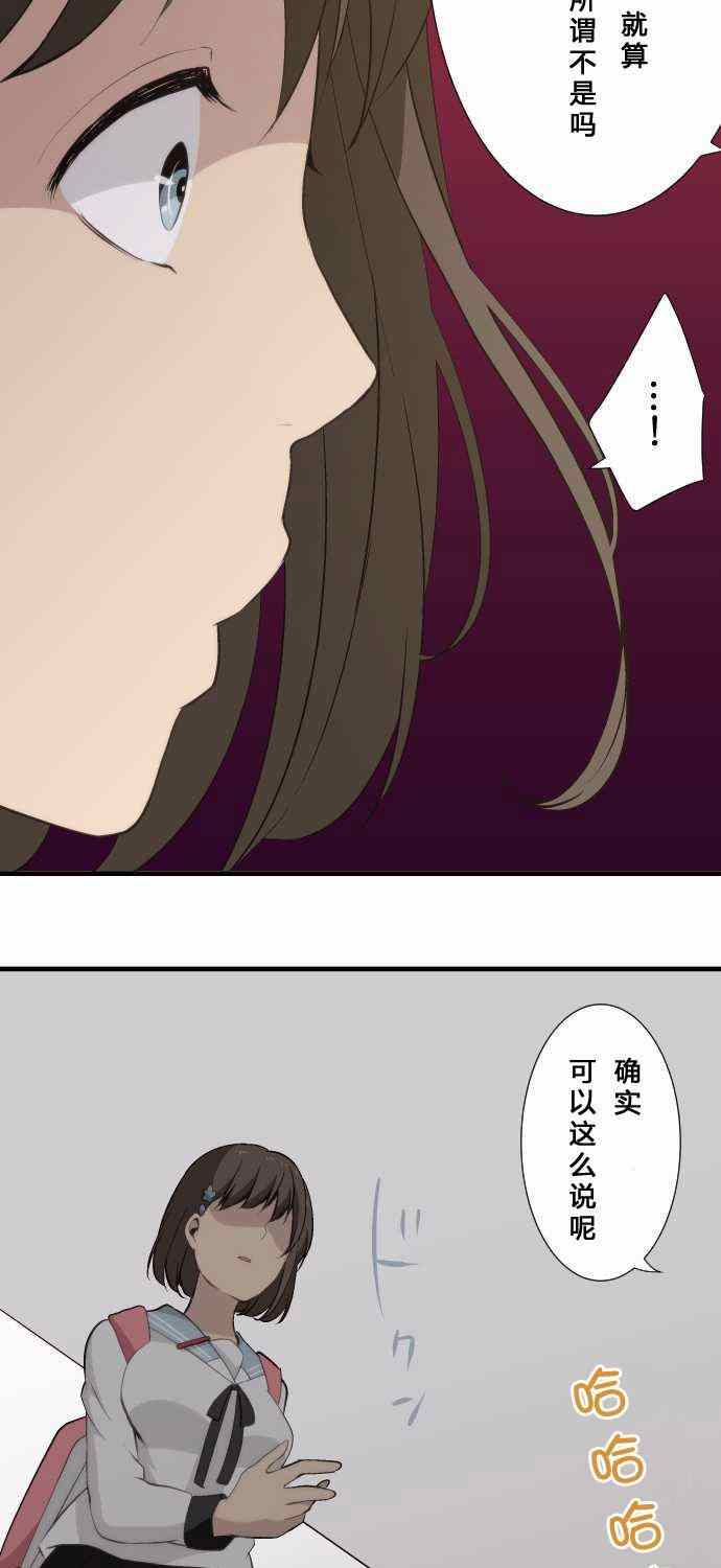 第60话20