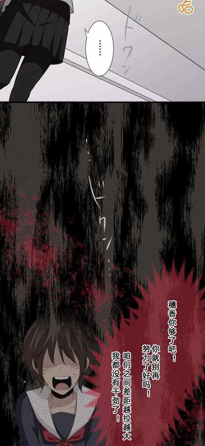 第60话21