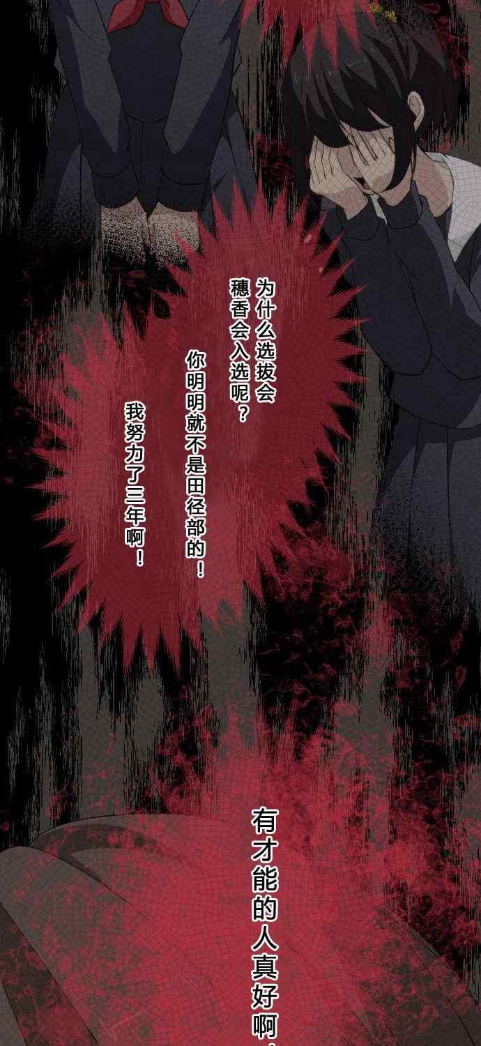 第60话22