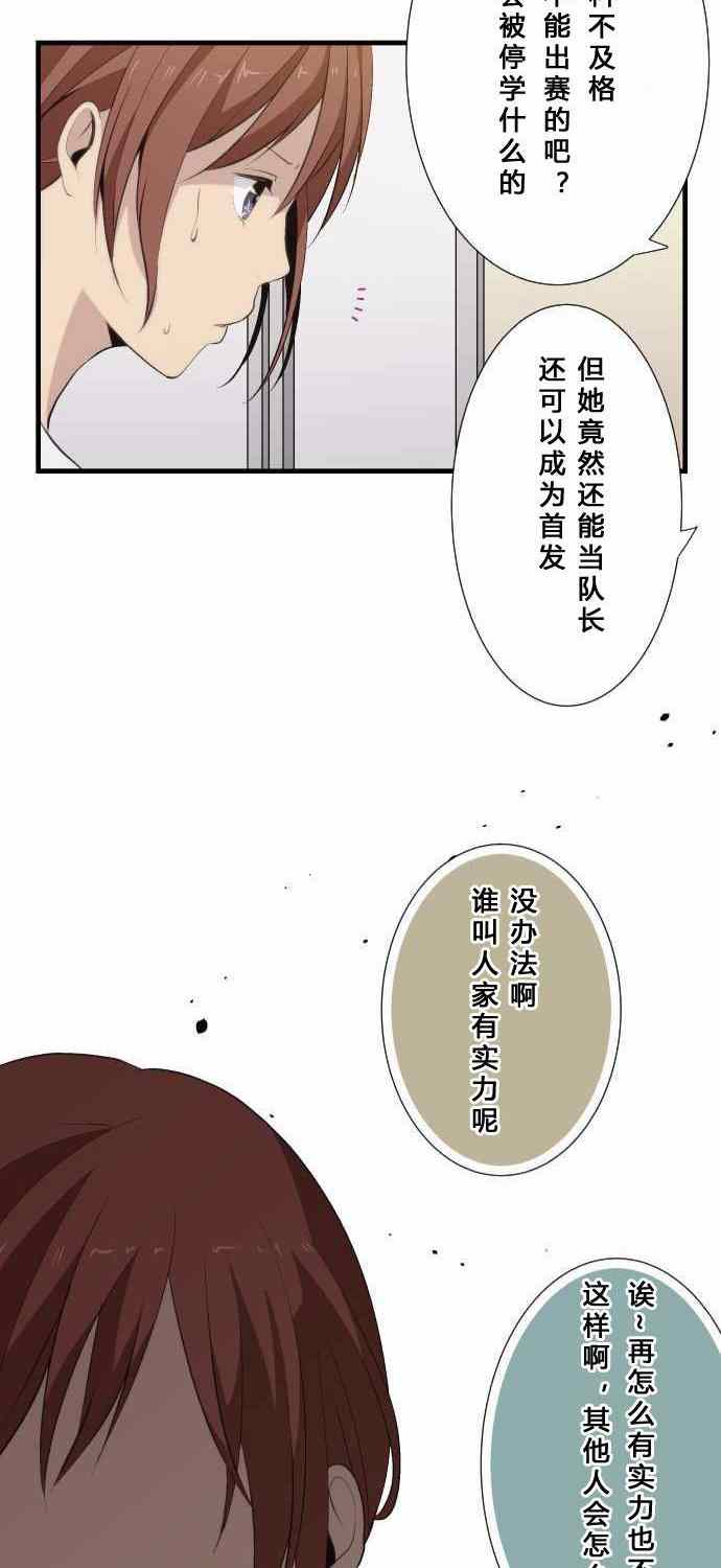 第60话27
