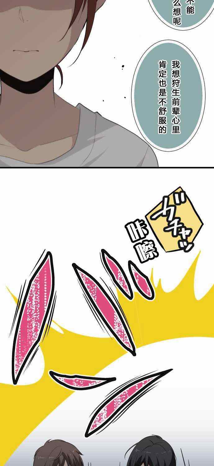 第60话28