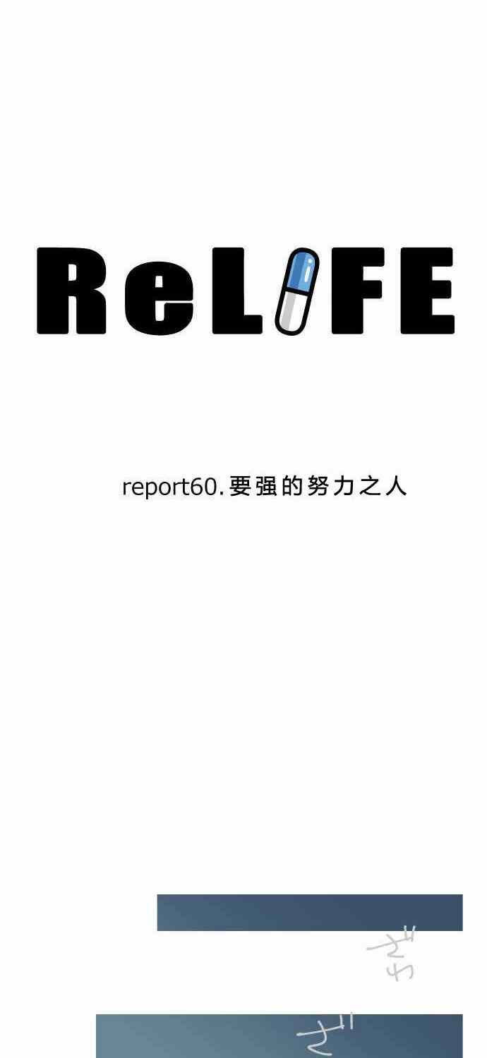第60话3