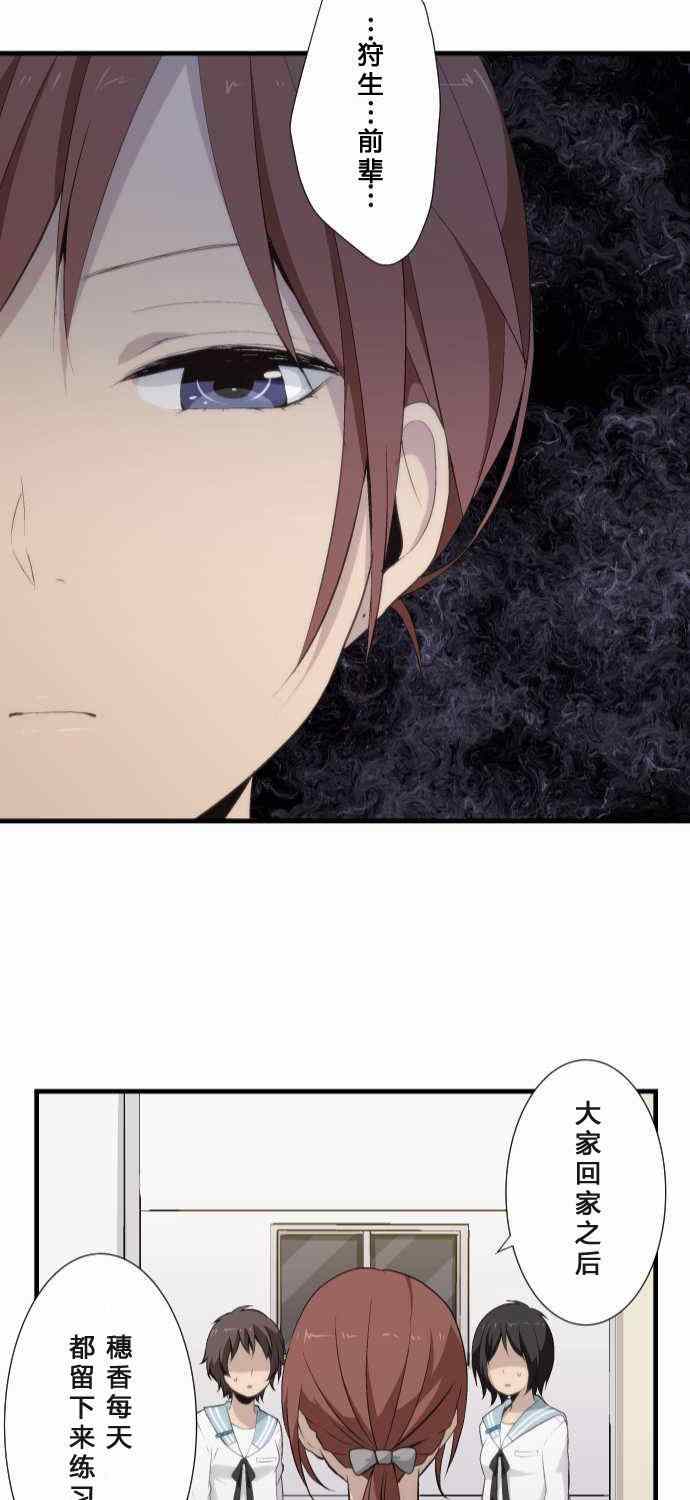 第60话30