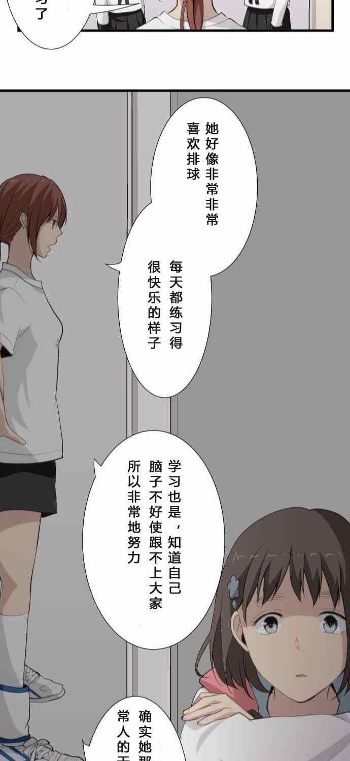 第60话31