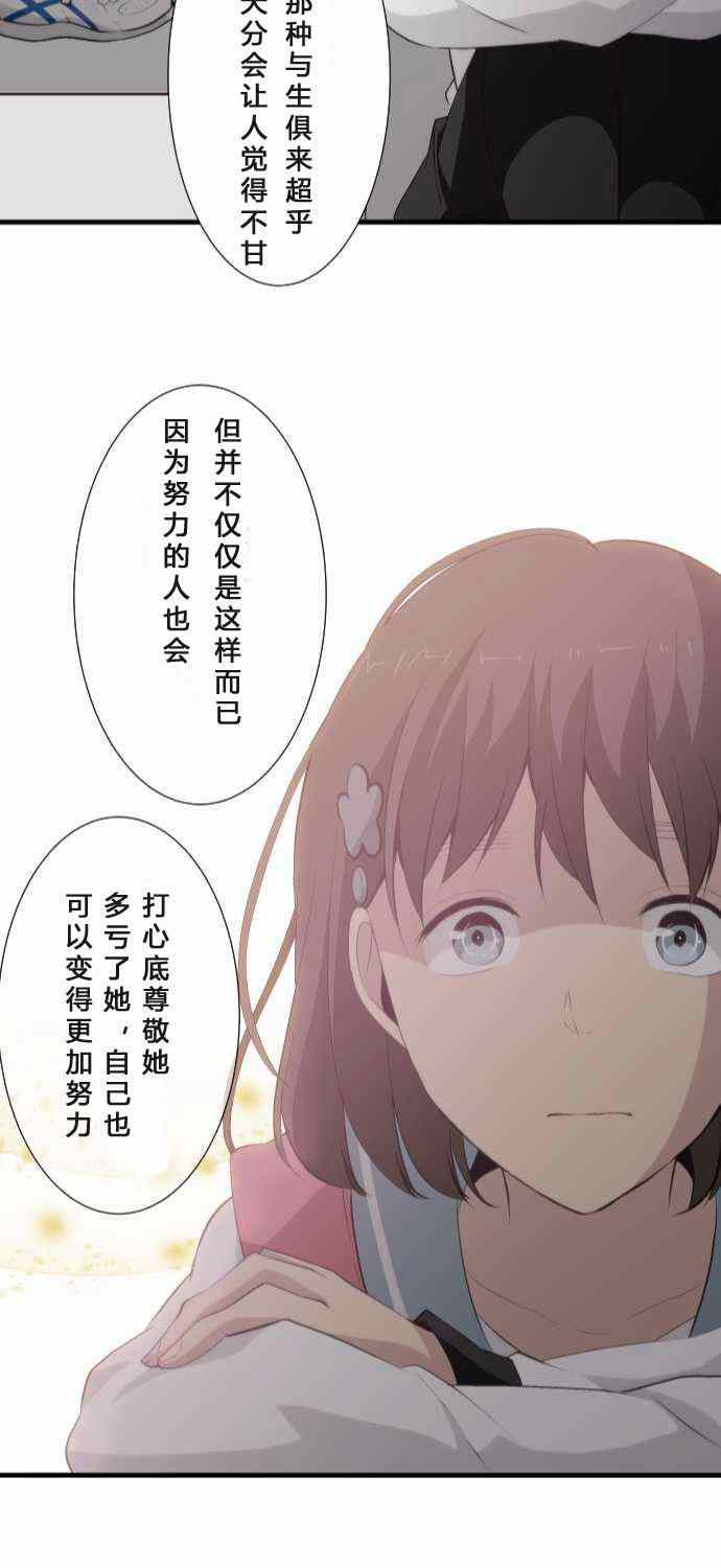第60话32