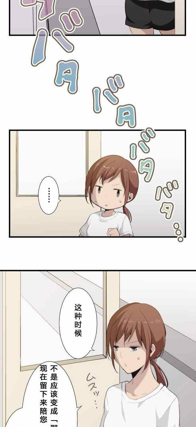 第60话35
