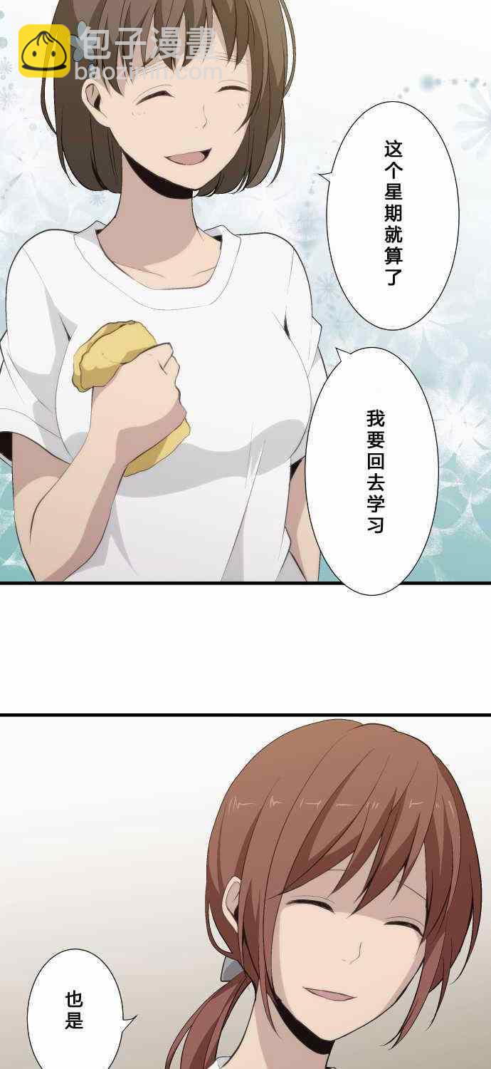 第60话6