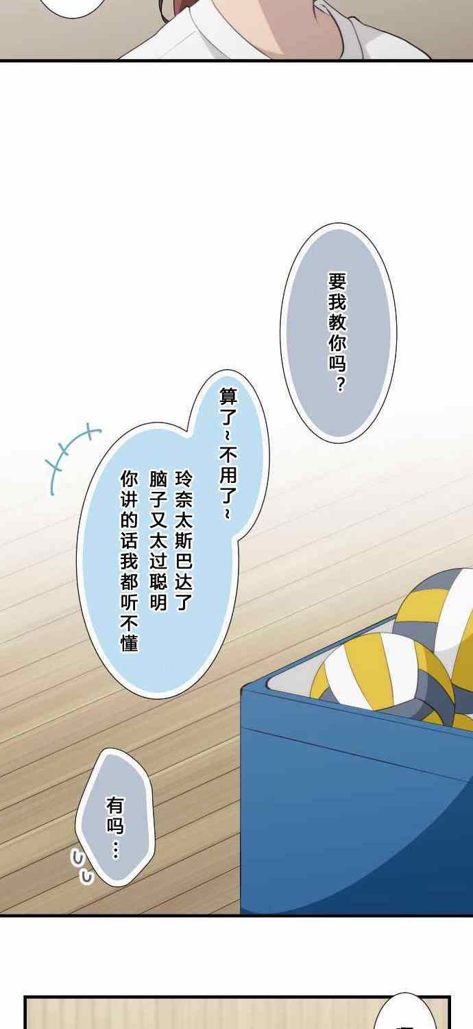 第60话7