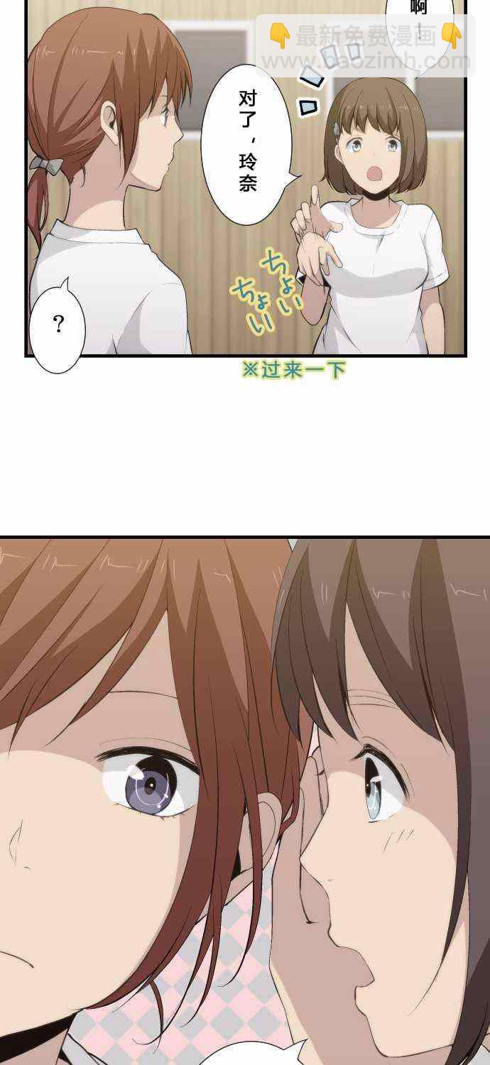 第60话8