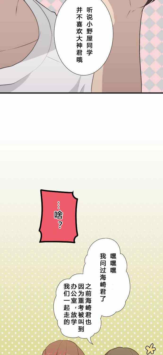 第60话9