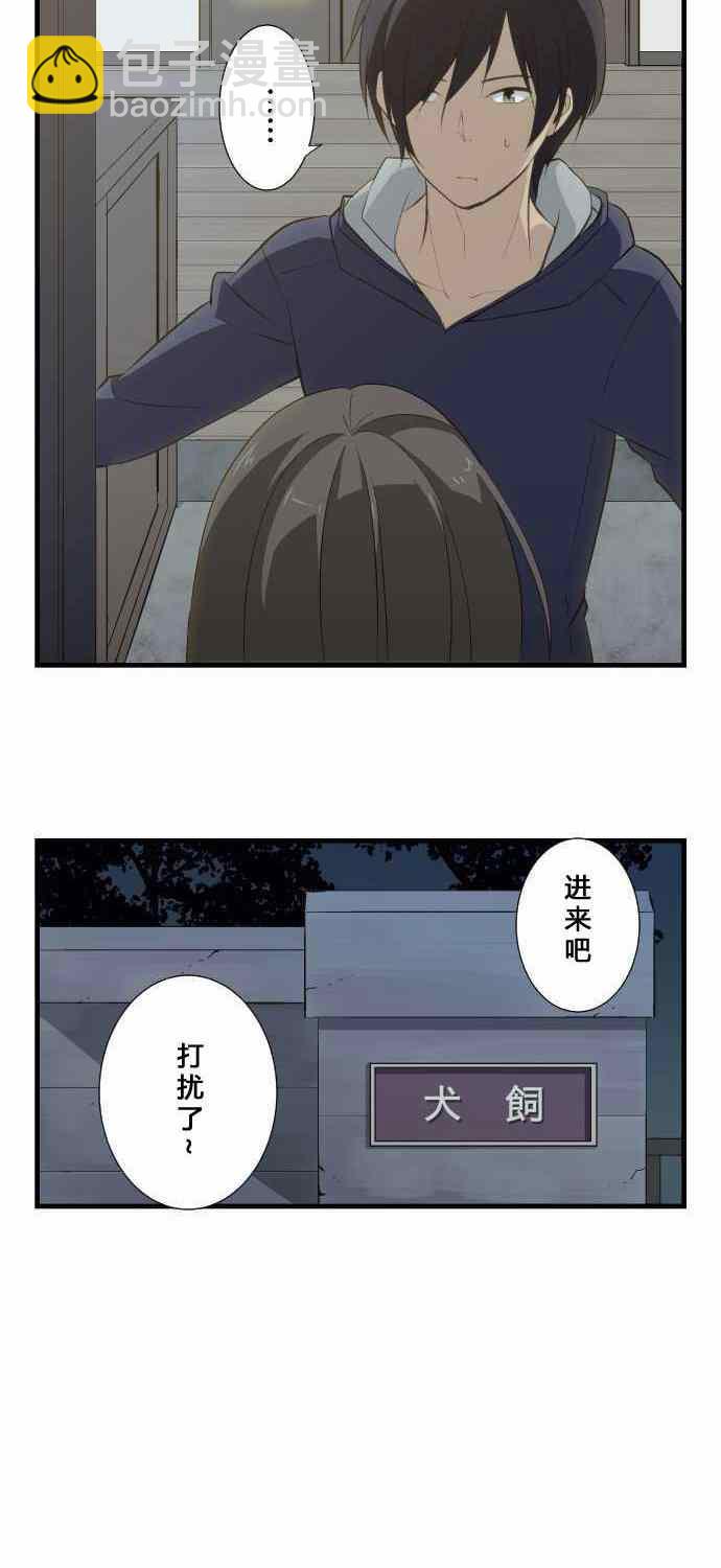 第61话1