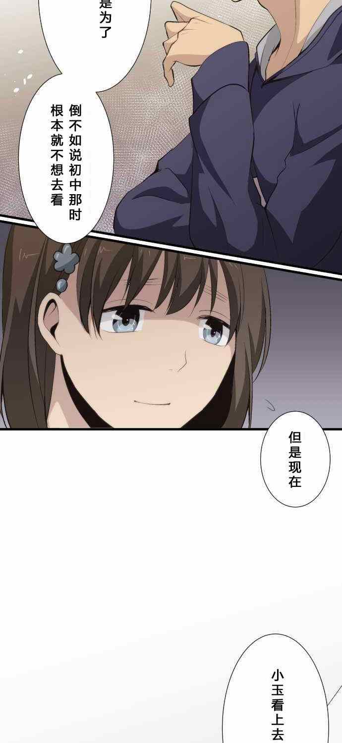 第61话10