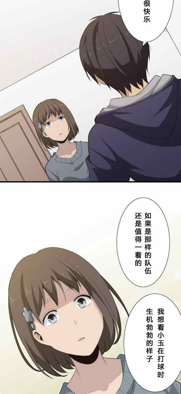 第61话11