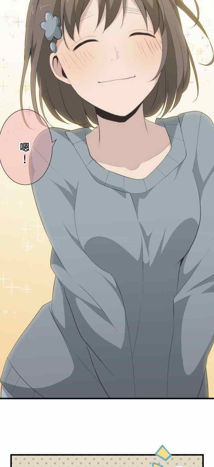 第61话13