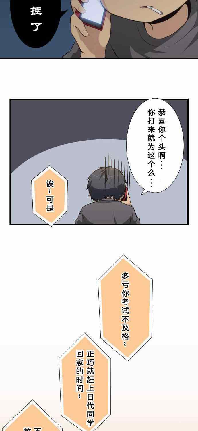 第61话17
