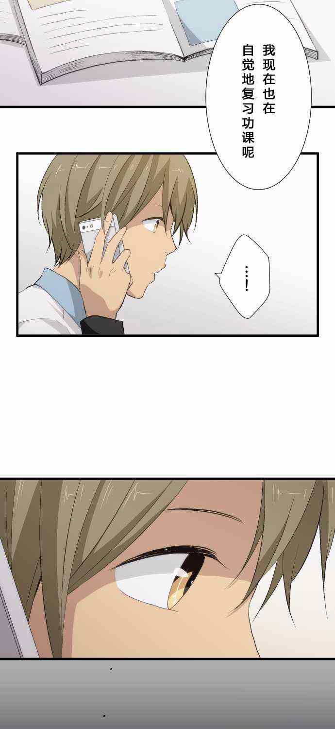第61话20
