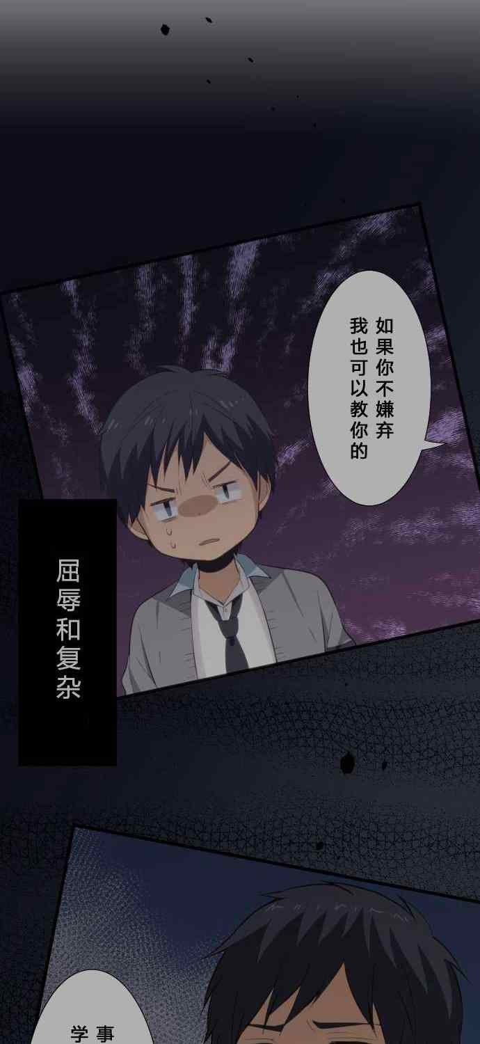 第61话21