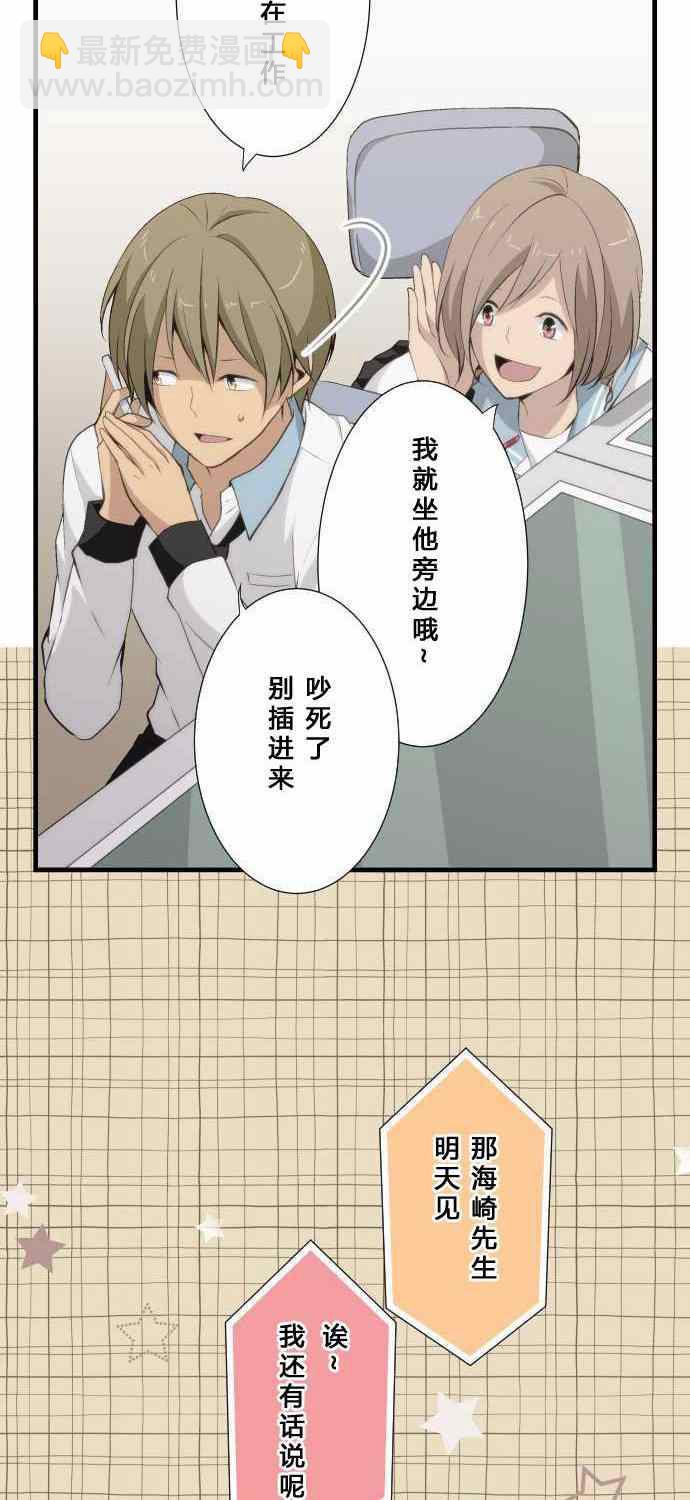 第61话25