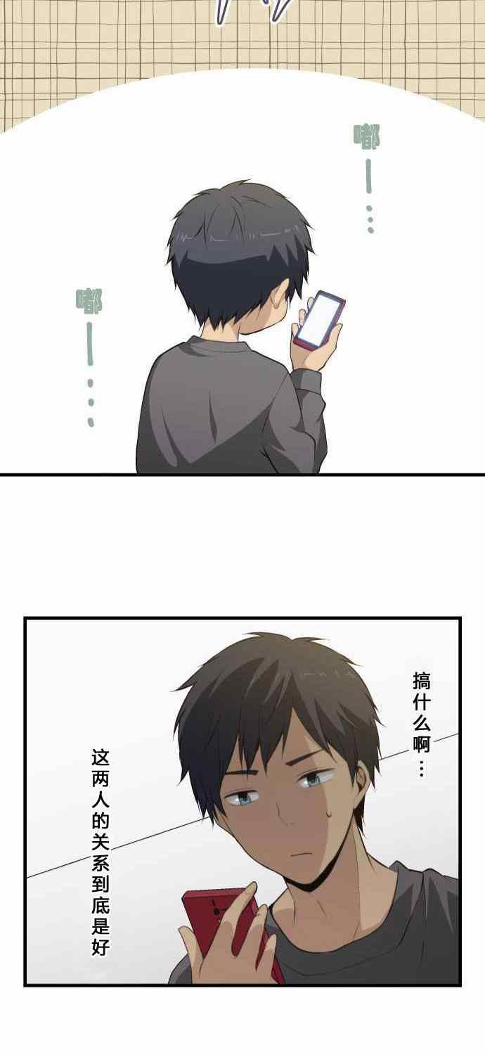 第61话27