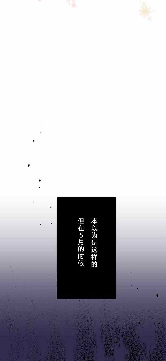 第61话31