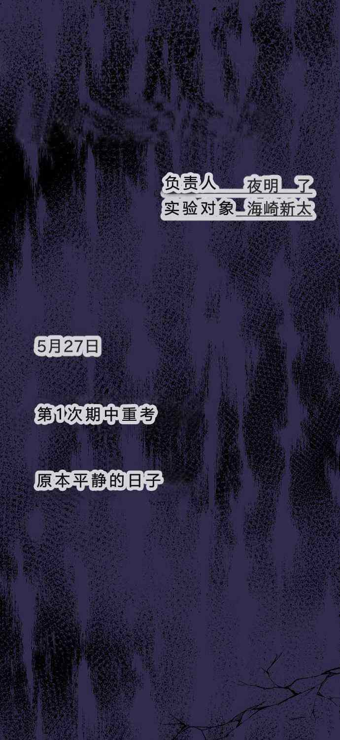 第61话32