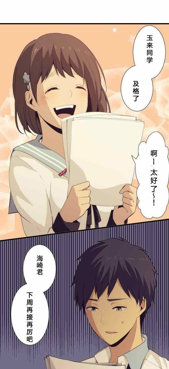 第62话11