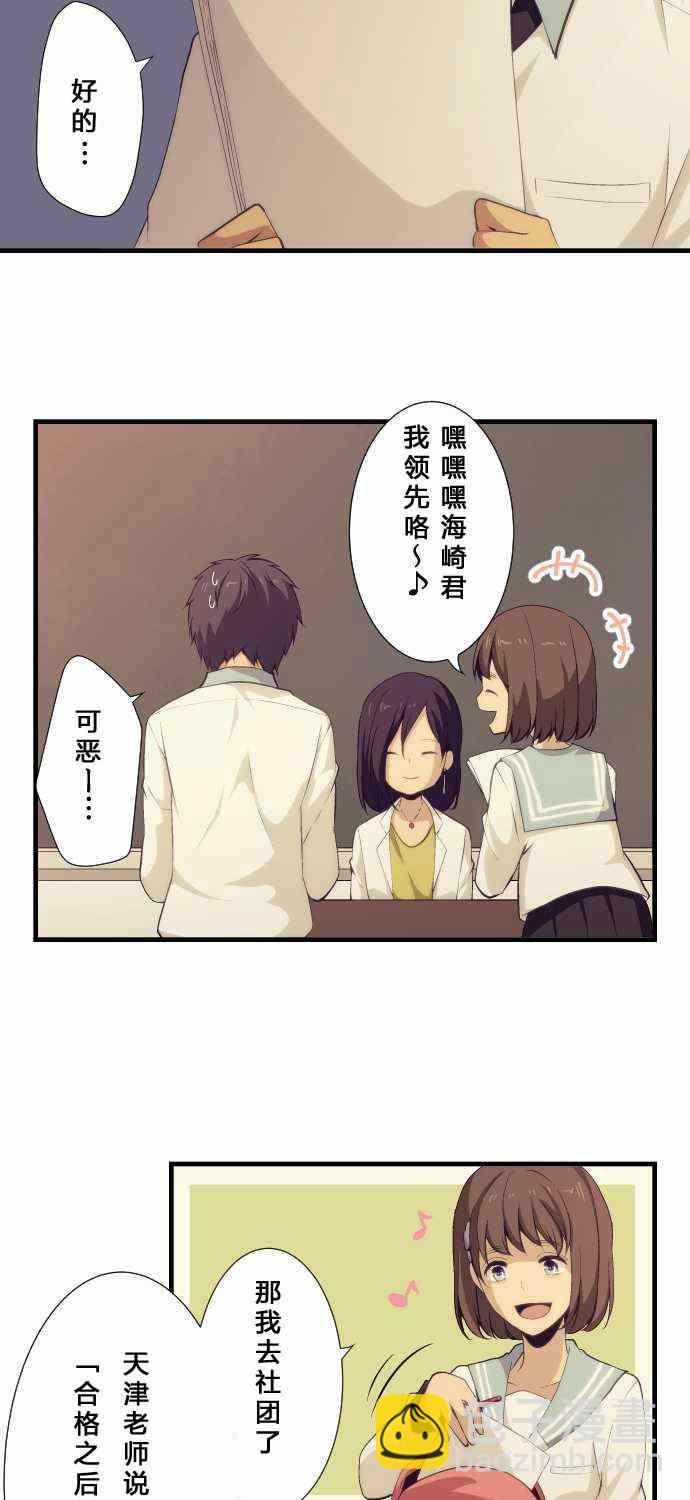 第62话12