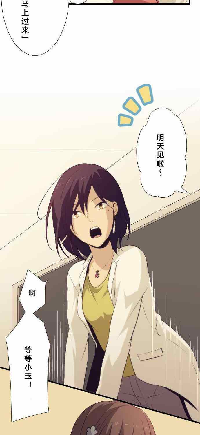 第62话13