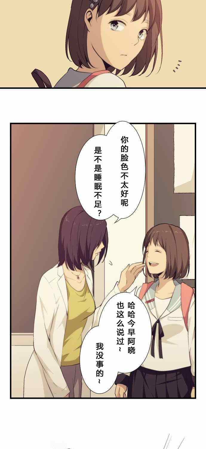 第62话14